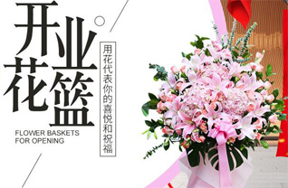 湖南永州道县横岭瑶族乡花篮配送