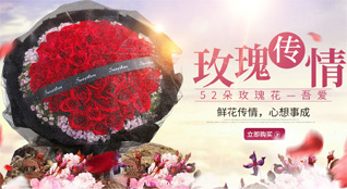 湖南永州道县横岭瑶族乡鲜花速递